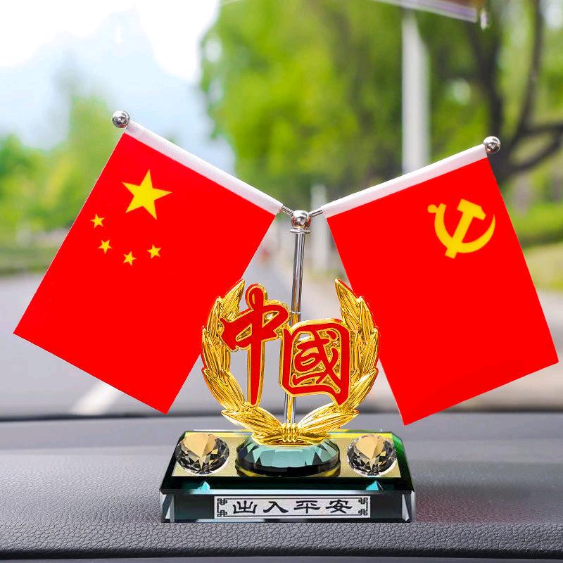 我想有个家