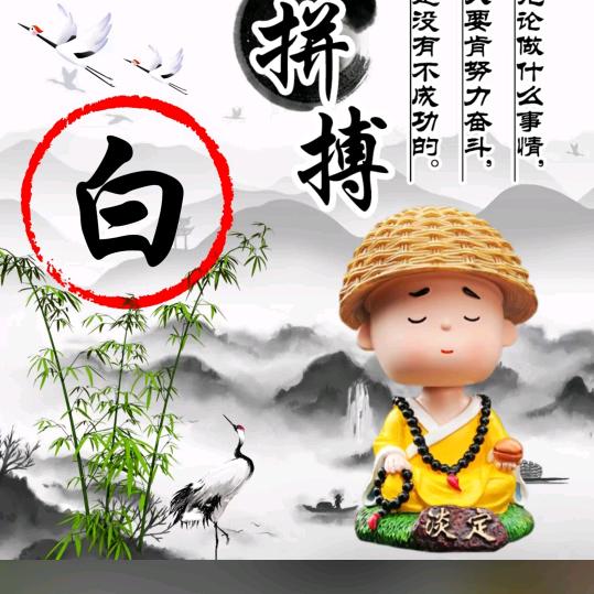 携手共创渔具