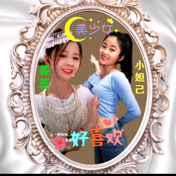 ꧁👫🔥一路有你🌹👭꧂