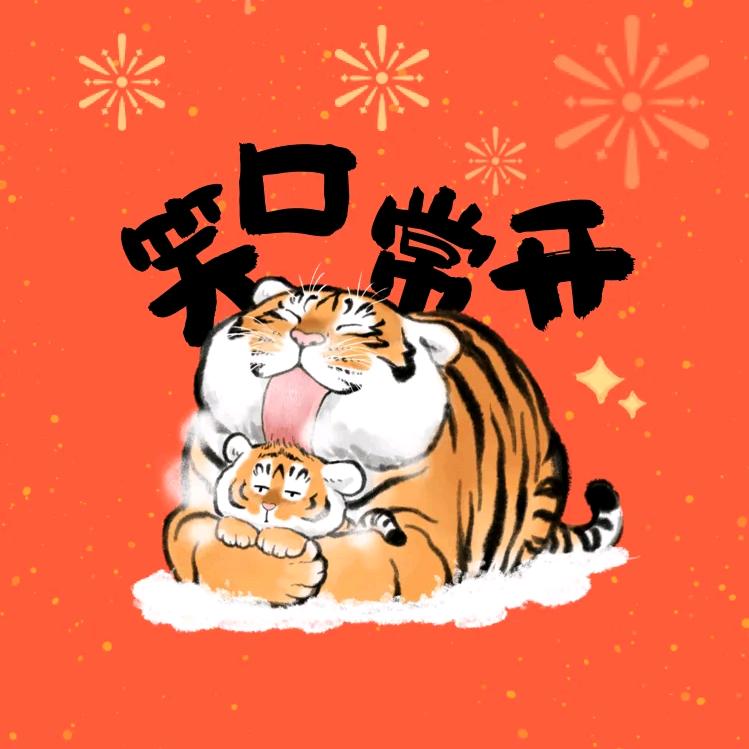 草莓呆呆