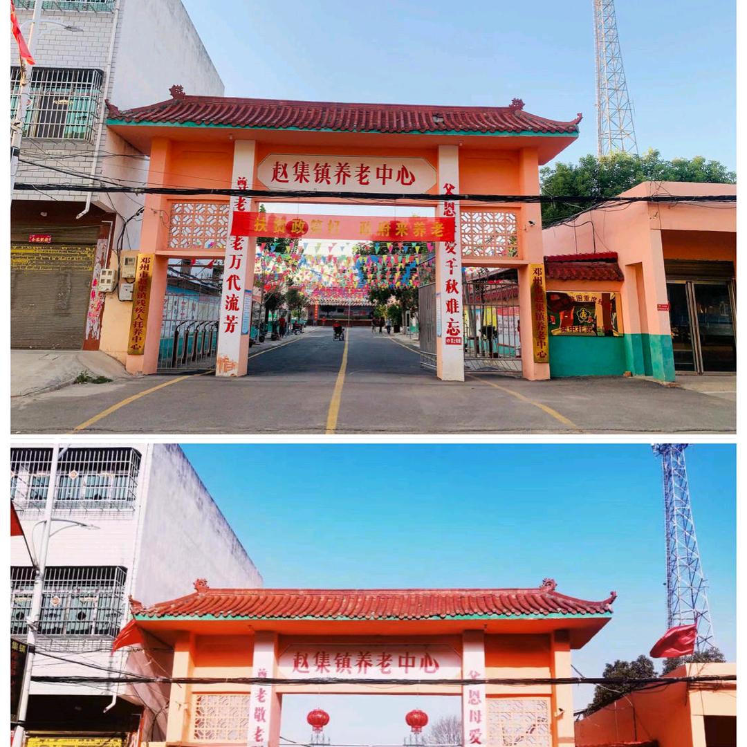 大爱无疆…
