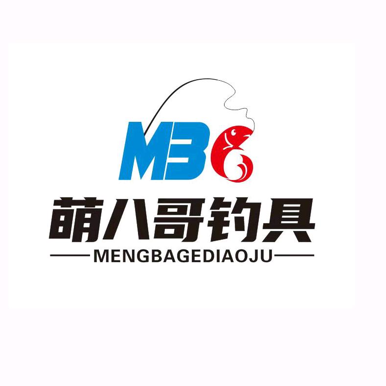 萌八哥户外装备