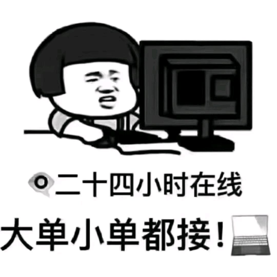 美妆母婴搬运工