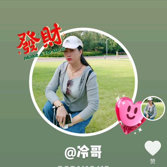 冷哥