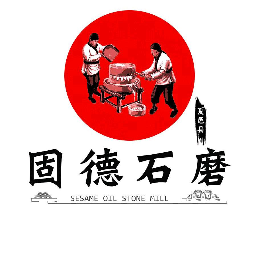 河南省固德智能科技有限公司