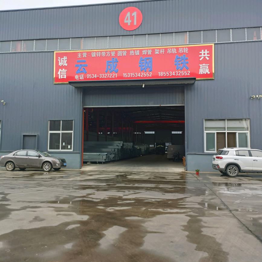 庆云云城钢铁刘娜