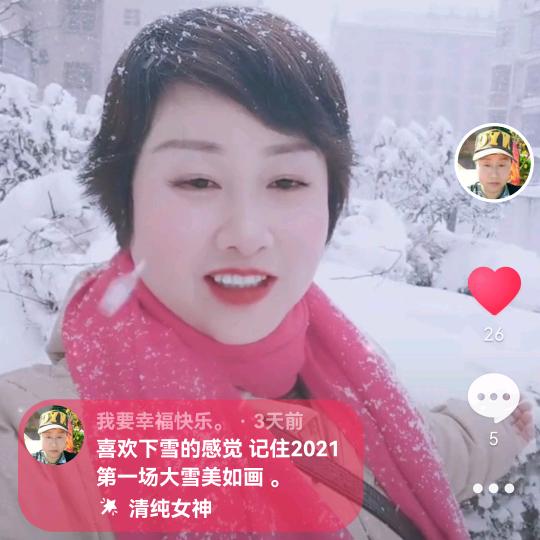 我要幸福快乐。