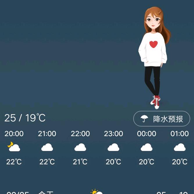 任大哥好