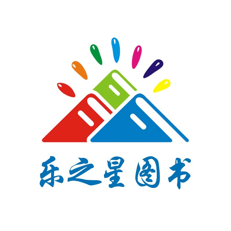 乐之星图书