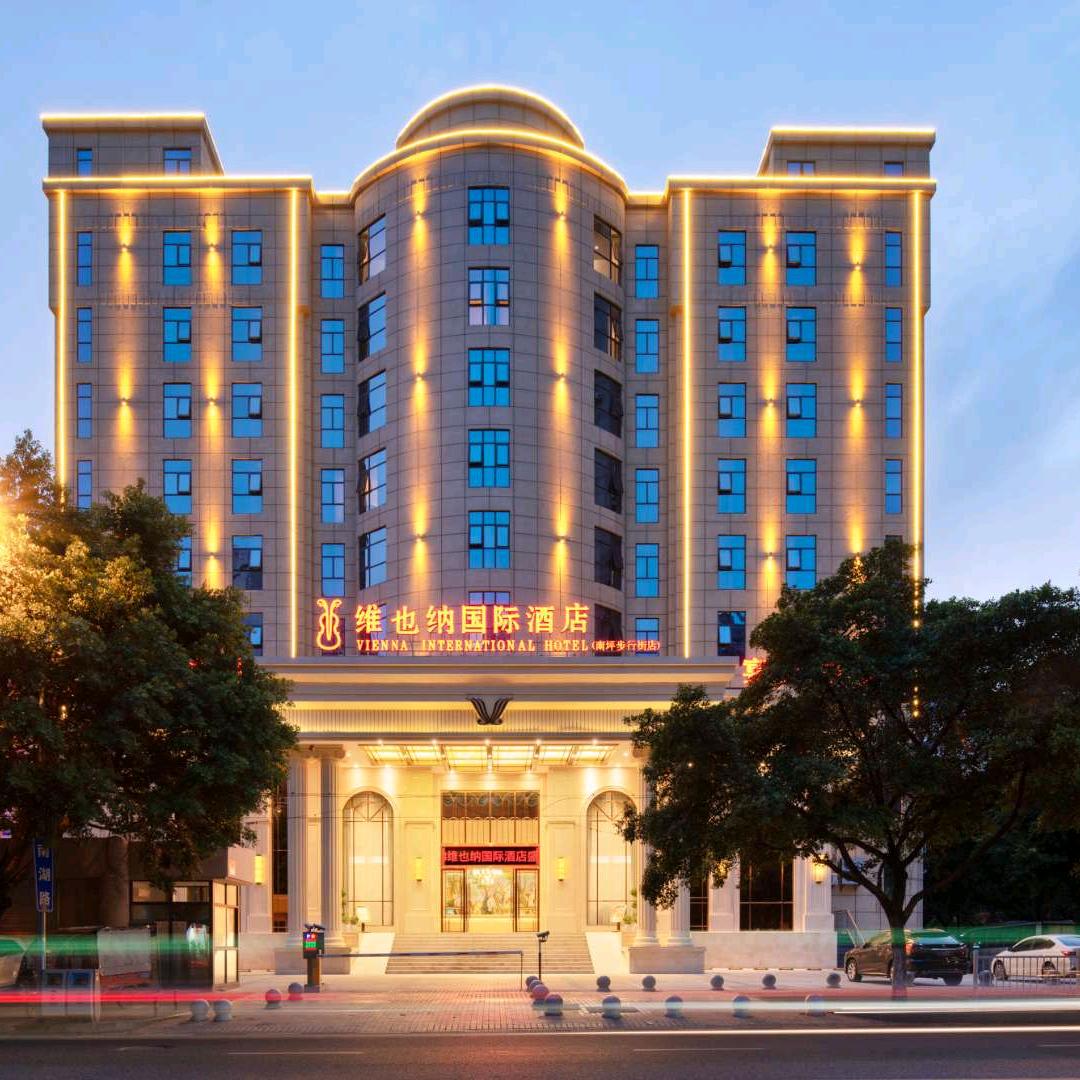 南坪维也纳国际酒店主题婚礼宴会中心