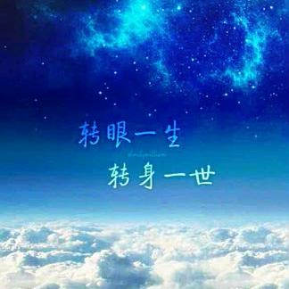 🚬Չᐝ活在ཫ༘当下࿐