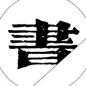 玉梨坊家居故事分享