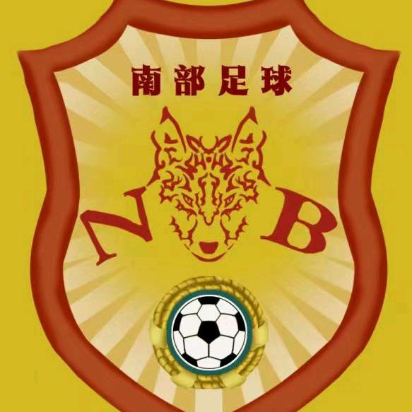 南城体育