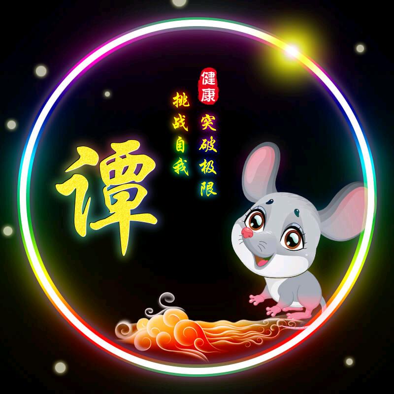 秋之华韵