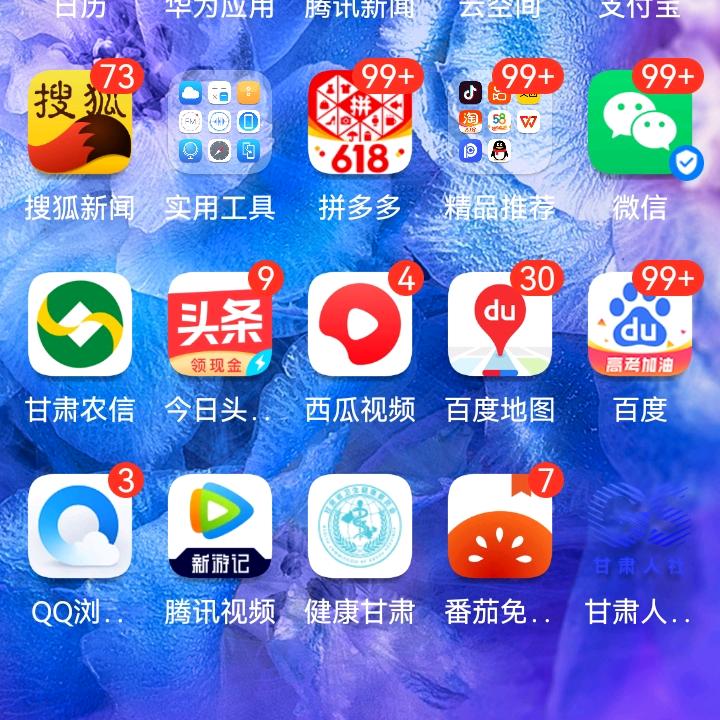 厉害，