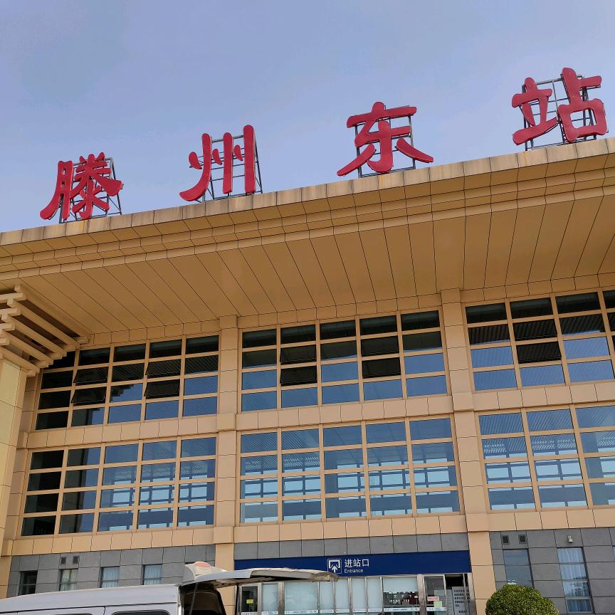 滕州  大河向西流    书辉