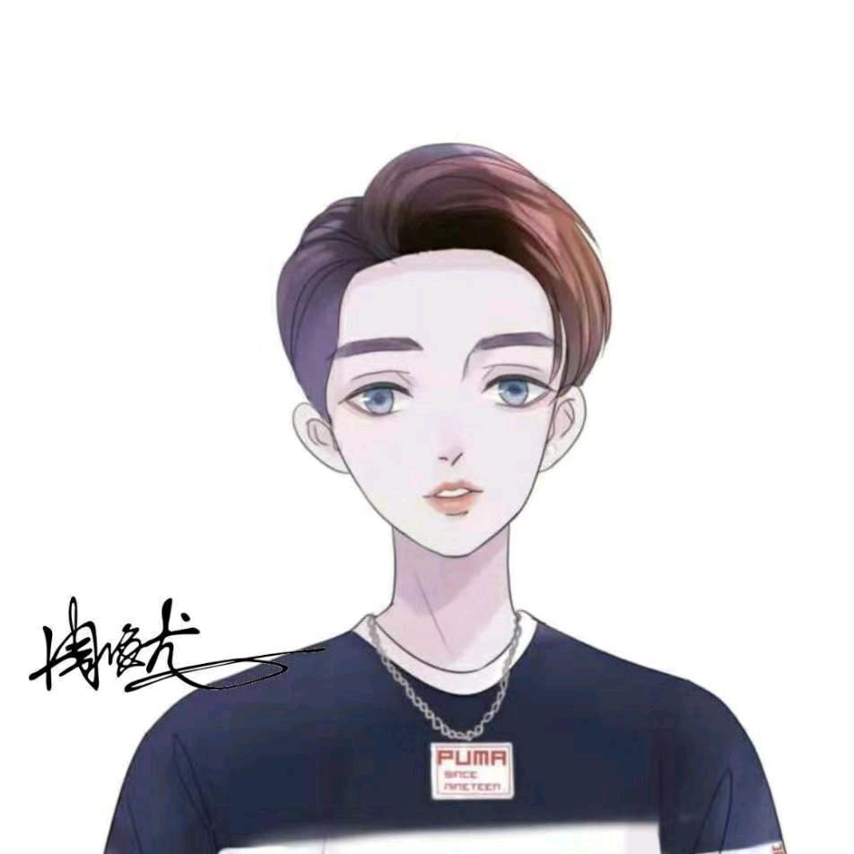 唉