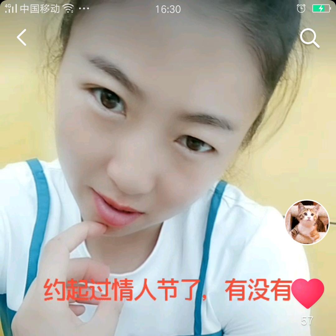 云南绥江幺妹