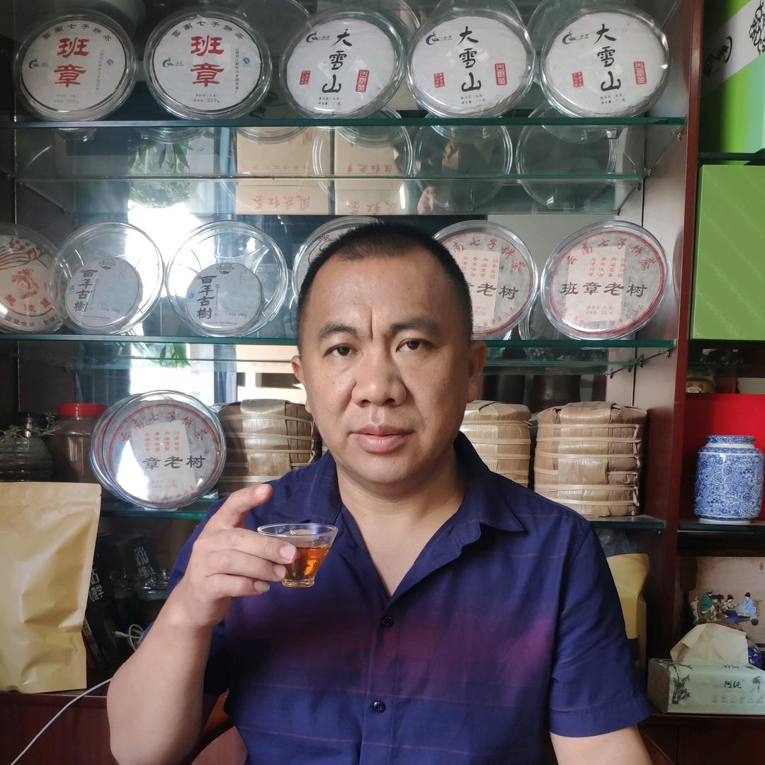 马哥茶人茶业