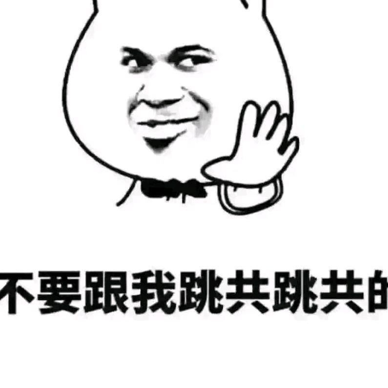 虎妞