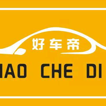 玉林好车帝二手车