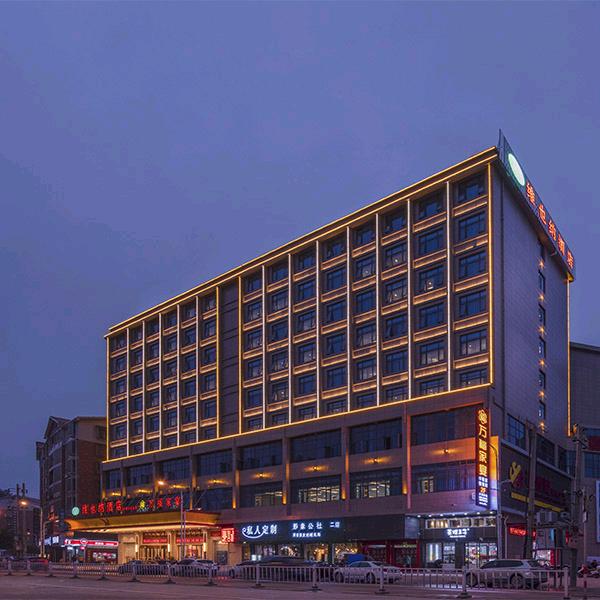 维也纳酒店（于都高铁站店）