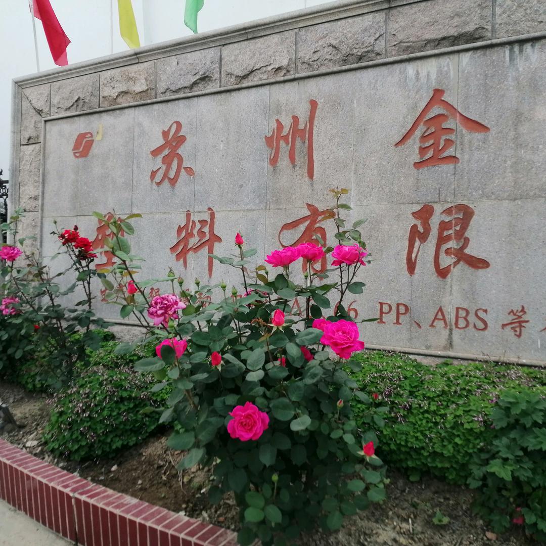 邹永全