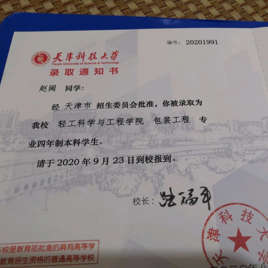 看开看淡顺其自然