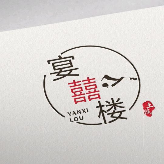 临泉县土陂乡宴禧楼酒店