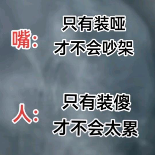 岁月无情