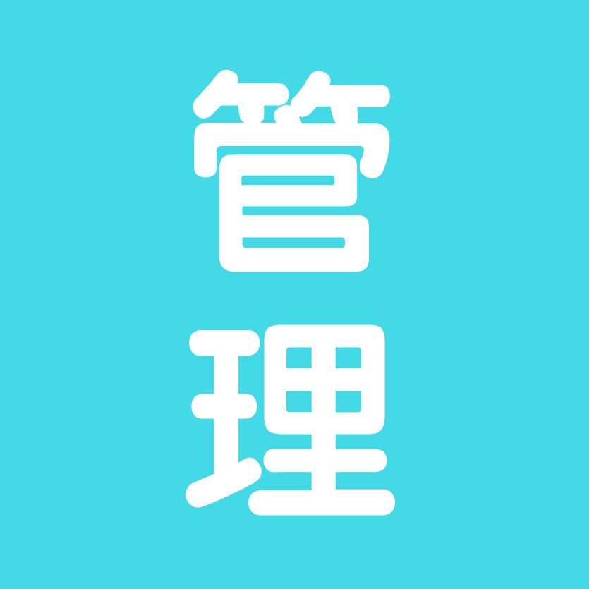 子诺管理