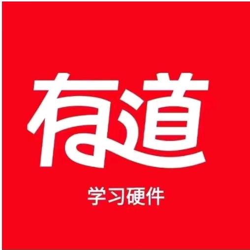 有道学习硬件（重庆江北茂业店）