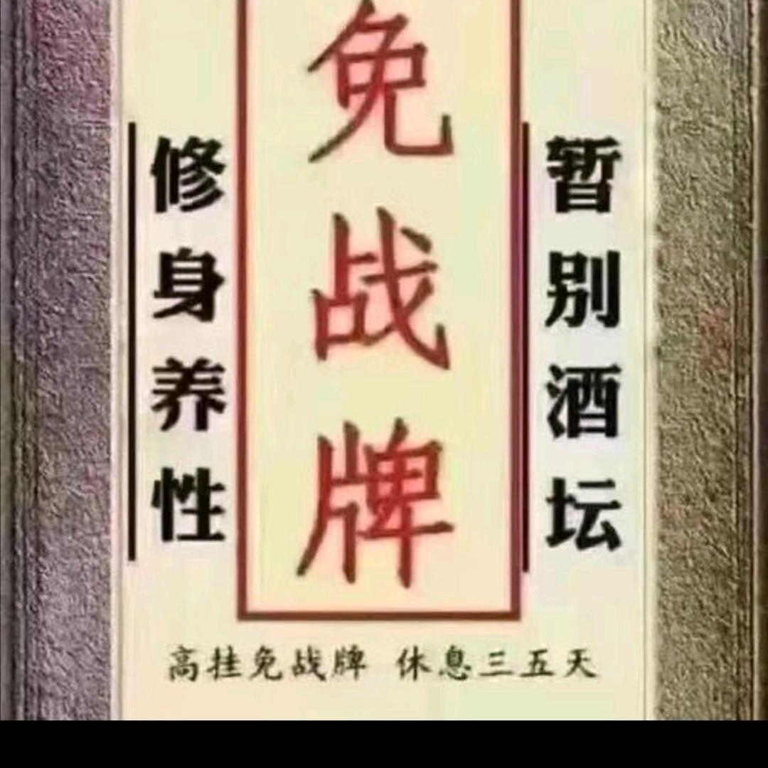 德旺金属