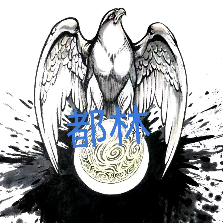 都林雕刻（扎鲁特旗）