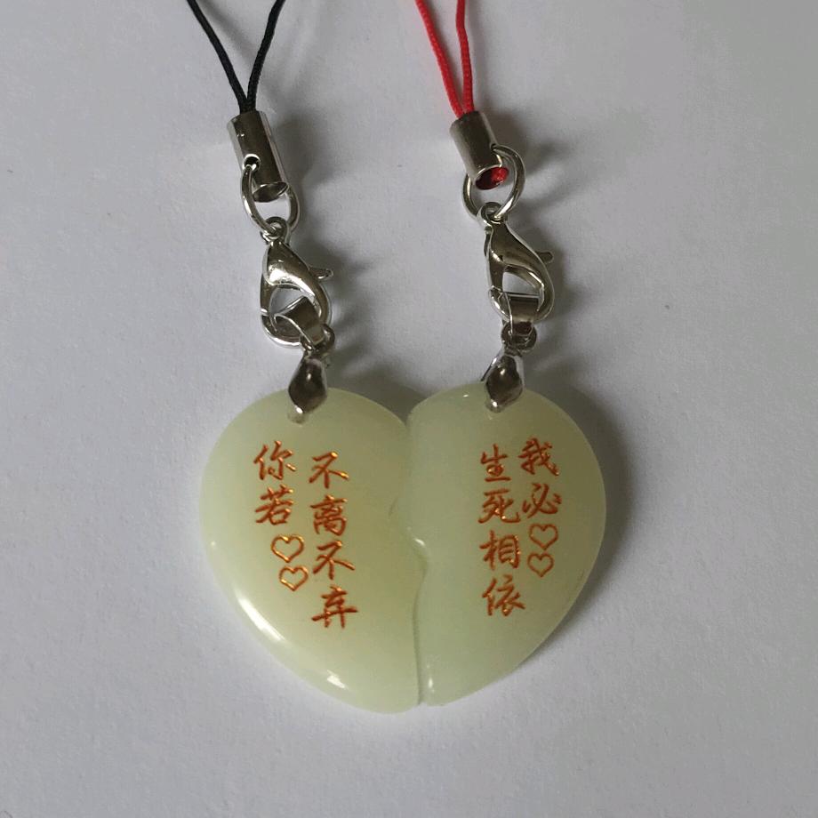 叶来彭安