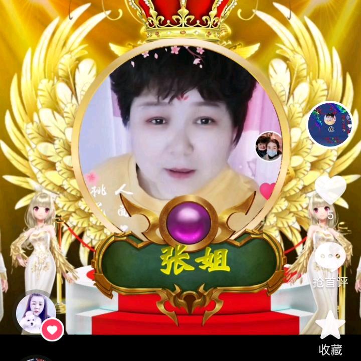 ，玉玲珑，