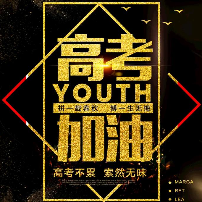 哈尔滨吕老师学业规划