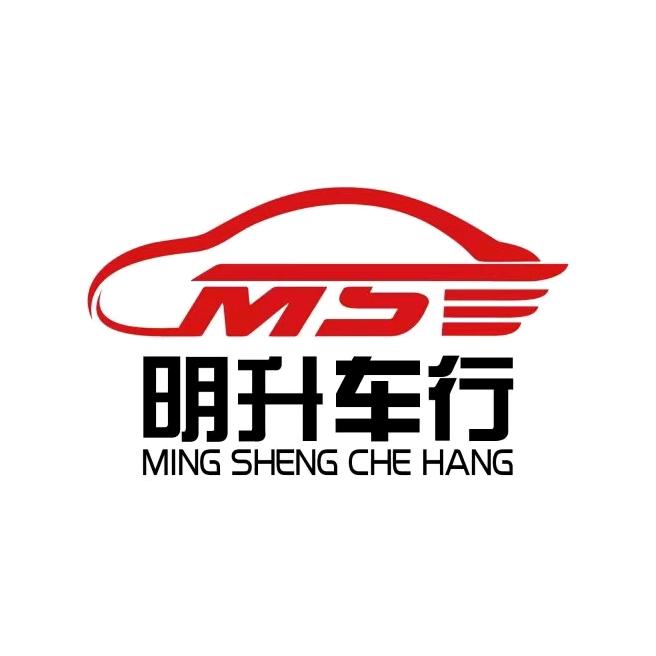 大连明升车行