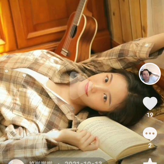 拉啦啦啦