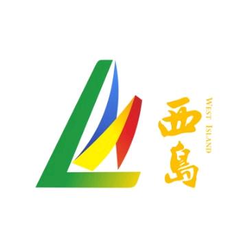 西岛海洋文化旅游区