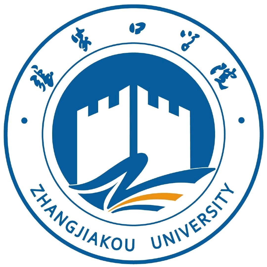 张家口学院