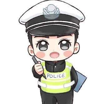 十师交警
