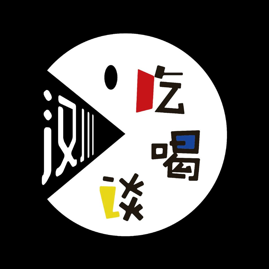 汉川吃喝谈