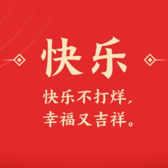 陶行故鲁