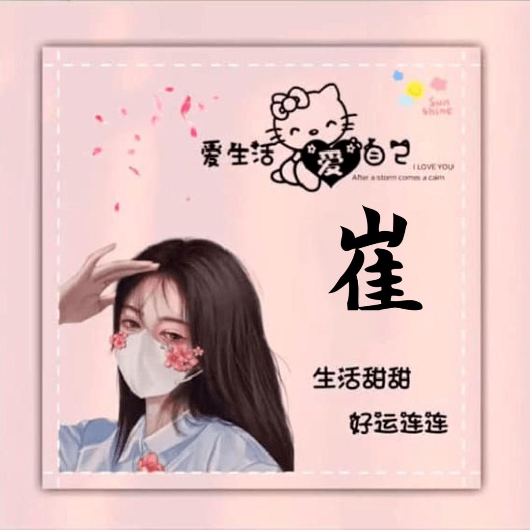 ＆ 妍 ＆ 小 & 语 &