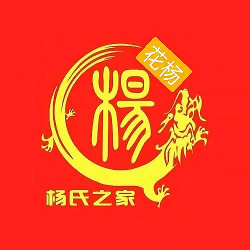 灯火辉煌