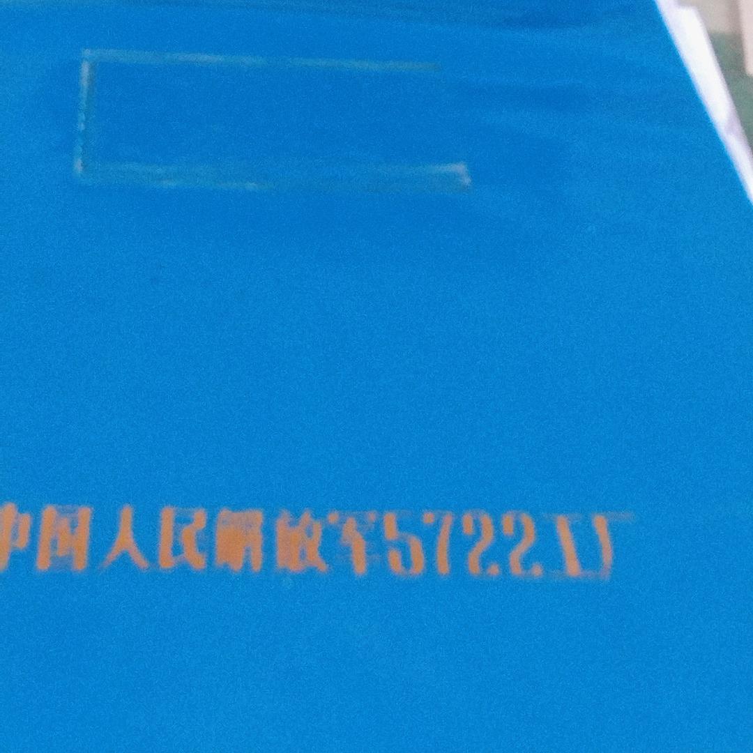 l 山人