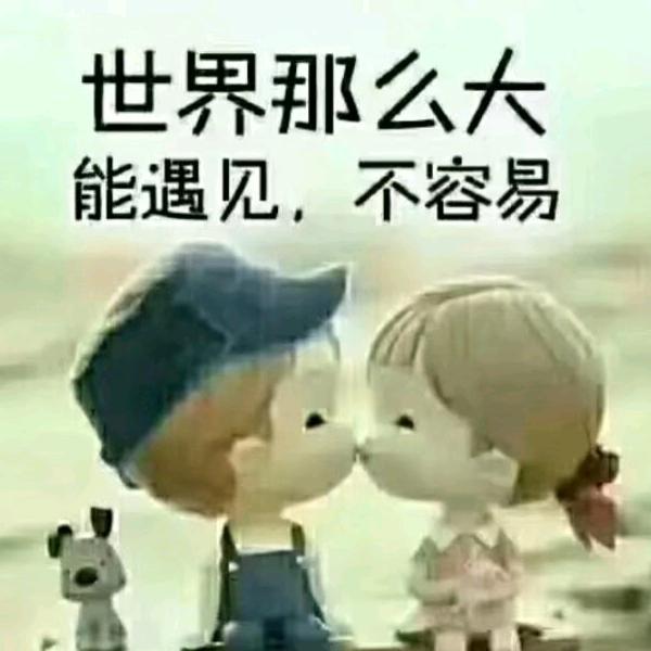 .🦋相遇就是缘