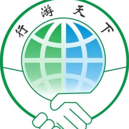 行者旅行(旅游定制服务)