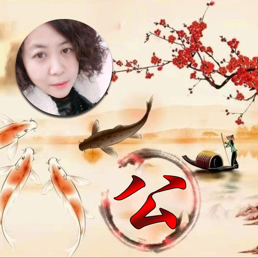 唯一